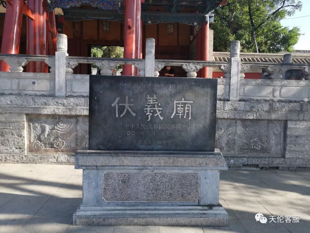 天水5天亲子寻根访古之旅
