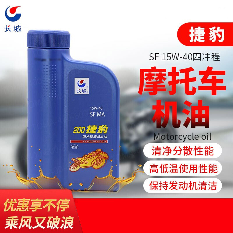 机油1l 净含量860g是什么意思