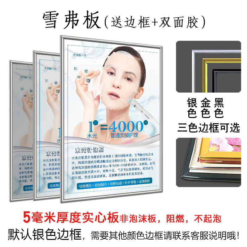 水光针的种类