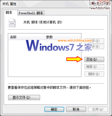 vista系统优化