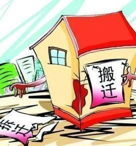 拆迁补偿什么时候发放