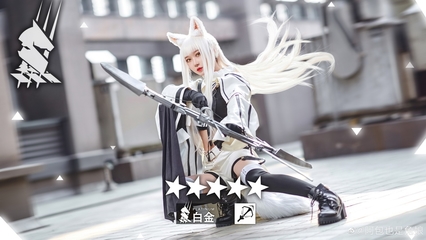 阿包也是兔娘 - 明日方舟 史尔特尔 [50P 806M]