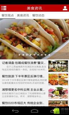 553娱乐相关应用推荐相关图片