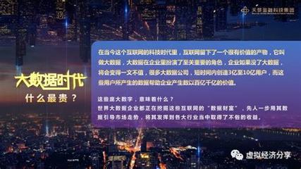 旺道seo软件 免费seo推广软件更新)