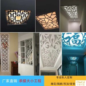 吊顶走廊通花