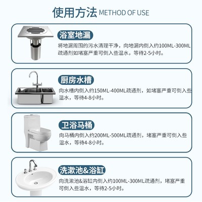 厕所堵了用什么溶解剂