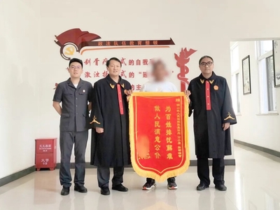 感谢法官的话