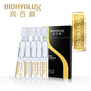 痘痘破了能用玻尿酸吗