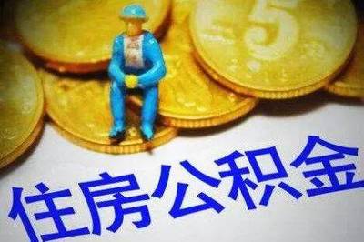 80万贷款