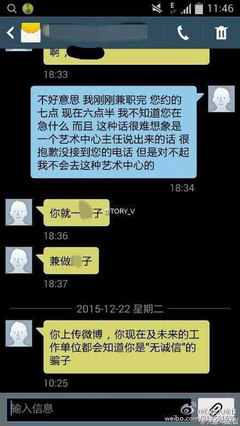 接到应聘电话怎么解决