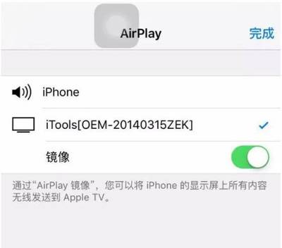 iphone偷拍录像插件