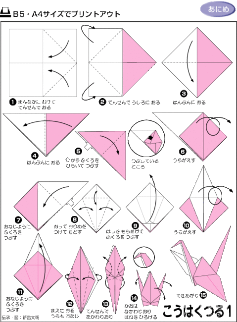 小仙女鲜花店学费多少钱