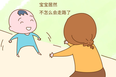 一岁宝宝不会走路正常吗