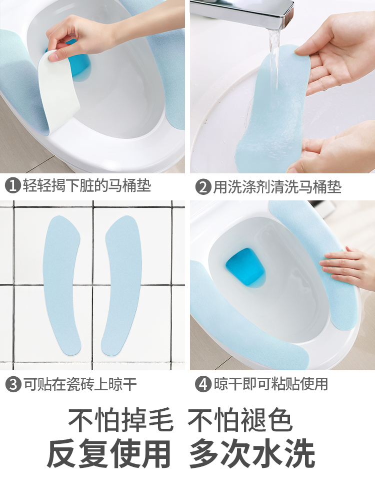 马桶贴怎么用