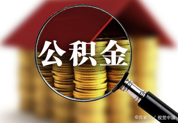 贷款要求什么条件