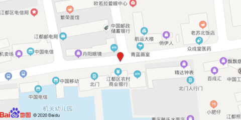 江都区律师事务所