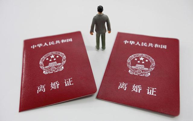 离婚地点