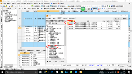 内蒙古复合铝板施工公司(内蒙古复合铝板施工公司有哪些) 建筑方案施工 内蒙古复合铝板施工公司(内蒙古复合铝板施工公司有哪些) 建筑方案施工
