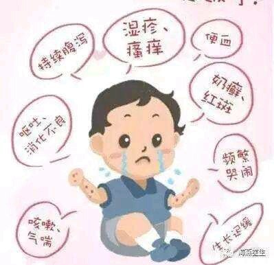 宝宝奶粉过敏会咳嗽吗