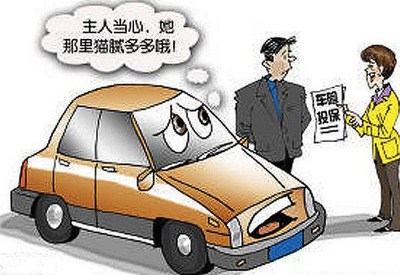 交强险案例