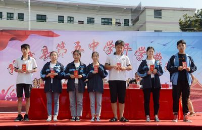 双峰五中职高选什么好