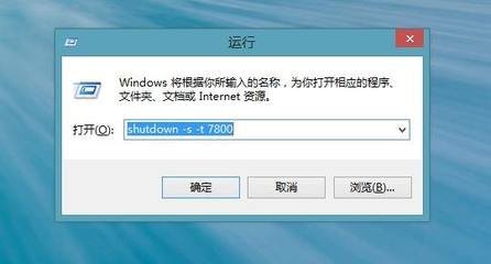 关机后电脑自动重启