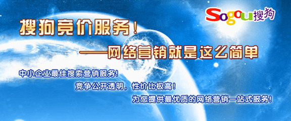 淄博沂源搜狗快照、网泰科技、搜狗快照关键词排名