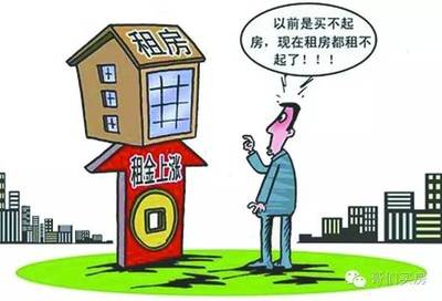 现在买二手房怎么样