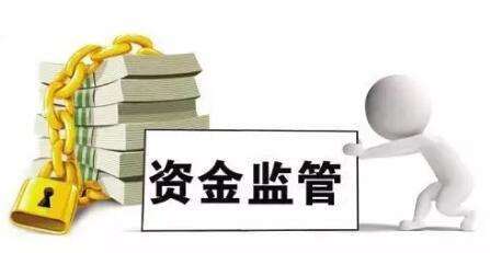 在建工程贷款