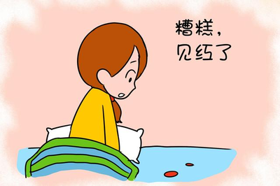 怀孕了不能要怎么办