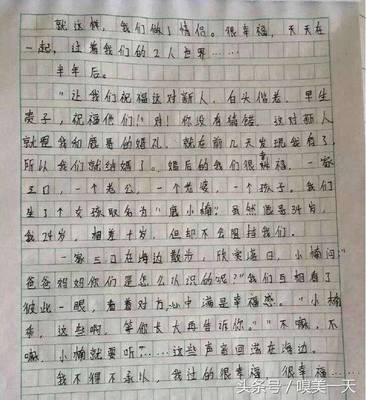 天上下的什么东西作文怎么写