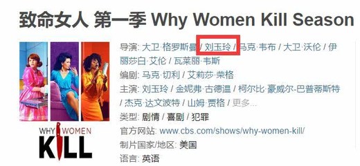 3个斗的女人命运