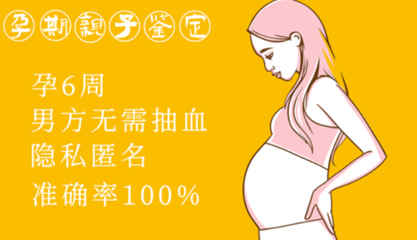 亲子鉴定准确率