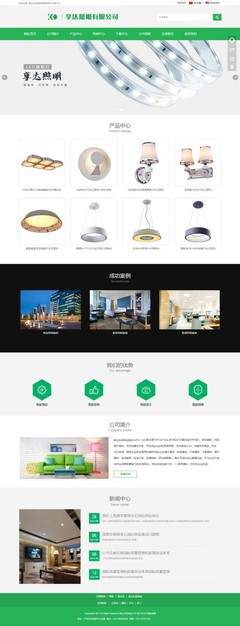 云南企业网站建设