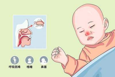 新生儿鼻孔出口有点红