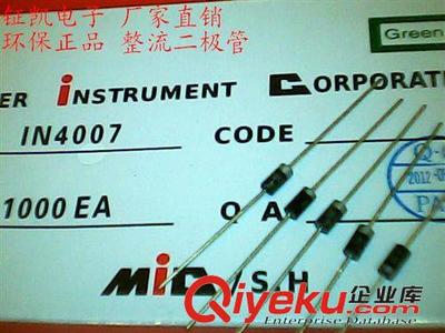 in4001是什么二极管