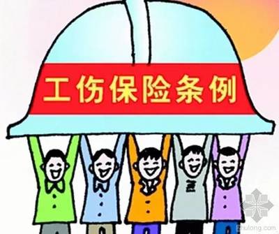 工伤保险赔偿需要准备哪些资料
