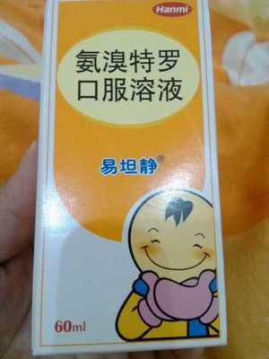 宝宝鼻塞咳嗽吃什么药