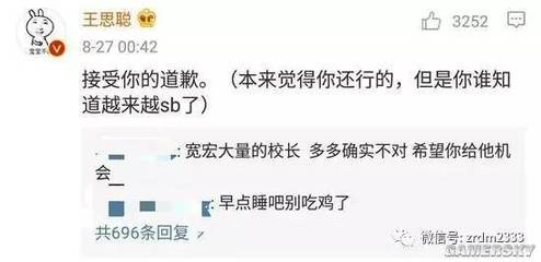 还行和还好有什么区别