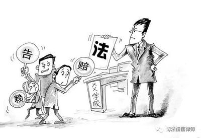 民事责任是指什么