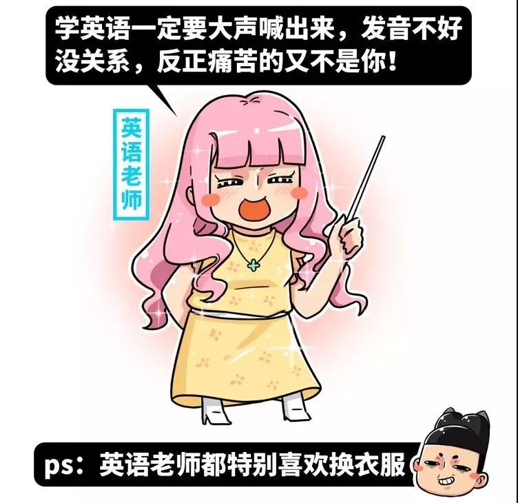 英语最差的怎么说