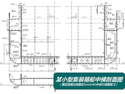 AutoCAD集裝箱設(shè)計圖紙示例 結(jié)構(gòu)橋梁鋼結(jié)構(gòu)施工 第4張 AutoCAD集裝箱設(shè)計圖紙示例 結(jié)構(gòu)橋梁鋼結(jié)構(gòu)施工 第4張