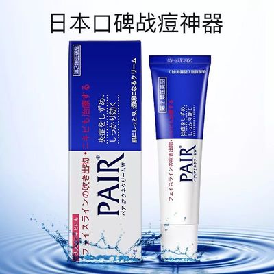 挤破痘痘能涂祛痘膏吗