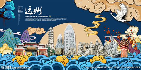 达州平面设计班