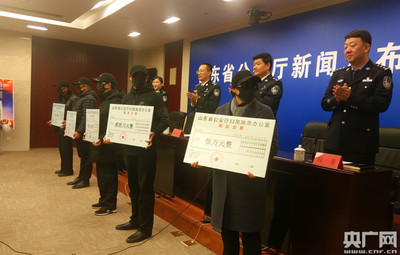 八类严重刑事案件