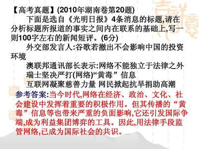 天博体育官方首页社会共筑项目现场
