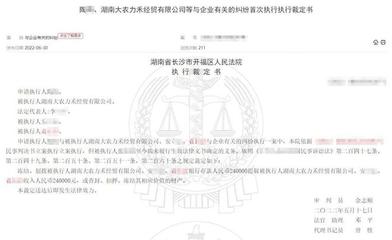 法院会冻结所有银行卡吗