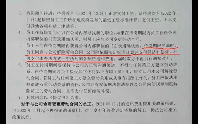 n 3赔偿