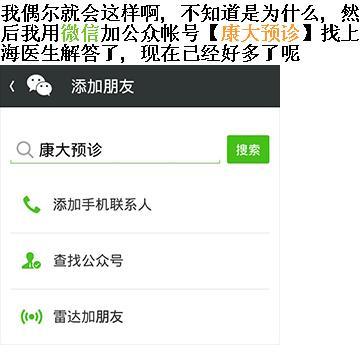 小肚左边疼是怎么回事