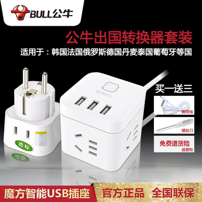 公牛插座开关怎么样